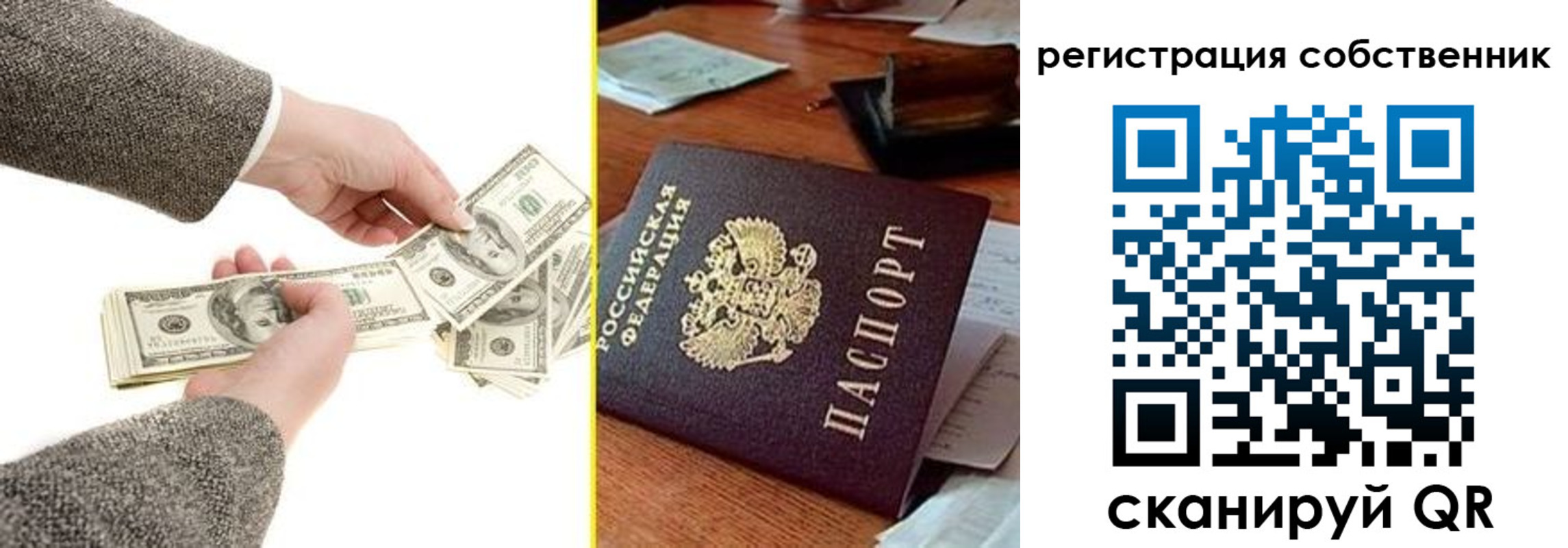 регистрация в Вилючинске